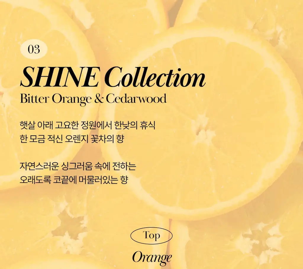 [NEW/이주빈PICK] 티엘라 퍼퓸 너리싱 바디크림 200ml 3종 택 1 상세페이지 72